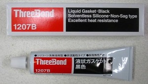 ** immediate payment!!*s Lee bond made *1207B*Y3200 jpy * silicon liquid gasket * engine assembly. necessities!!* Chemical by Monkey navy blue g**