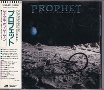 ■CD★プロフェット/Cycle Of The Moon★PROPHET★激レア廃盤■_画像1