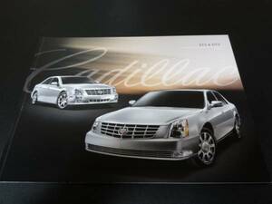 * Cadillac catalog STS DTS USA 2010 prompt decision!