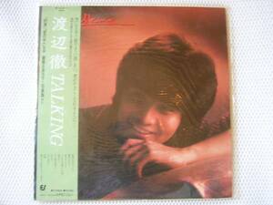 USED* Watanabe Toru |TALKING* album LP record 