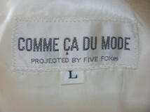 USED COMME CA DU MODE フード付きロングコート Ｌ アイボリー_画像3