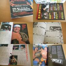 [古本]新日本プロレスSUPER BOOK!6 *アントニオ猪木 橋本真也_画像3