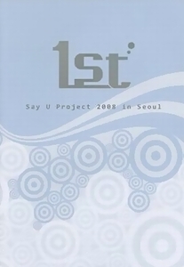 1st SAY U Project 2008 pamphlet feather many .. Narita . flat river large .