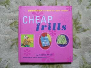 ..　Cheap Frills: Fabulous Facelifts for Your Clothes