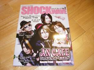 SHOXX/SHOCK WAVE2/アンティック-珈琲店-/ナイトメア