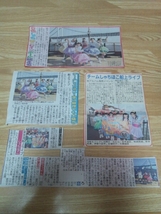 ☆チームしゃちほこ☆【アルバム発売イベント】新聞記事５紙_画像1