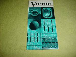  prompt decision! Showa era 51 year 7 month Victor stereo general catalogue 