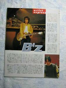 '00【 過去の名曲に2人が今息を吹き込んだ】B'z 稲葉浩志 ♯