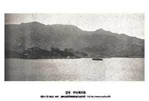 即落,明治復刻絵ハガキ,愛媛,宇和島桟橋1枚,100年前の風景