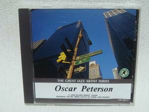 送料無料！即決！Oscar Peterson/THE GREAT JAZZ ARTIST SERIES