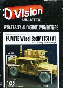 1/35 D toy's アメリカ軍 M1151 ハンビー タイヤセット 037