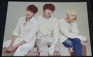 SUPER JUNIOR K.R.Y. [SPECIAL WINTER CONCERT] 限定ポスター②