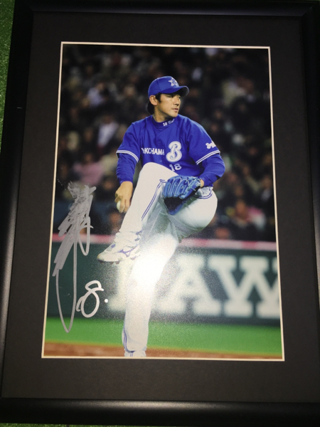 Yokohama 18 Daisuke Miura pitcher, not for sale, autographed A4 photo, high quality framed item③, baseball, Souvenir, Related Merchandise, sign