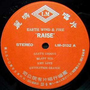 【Disco & Funk】LP Earth Wind & Fire / Raise!(中国盤)