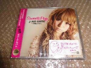 新品CD Sweets Pop ~J-POP COVERS 四季のウタ~ by LoveforMee