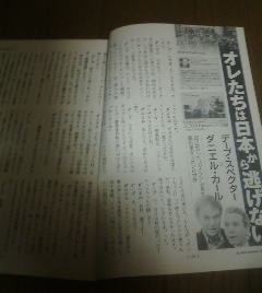 2025年最新】Yahoo!オークション -デーブスペクター(雑誌)の中古