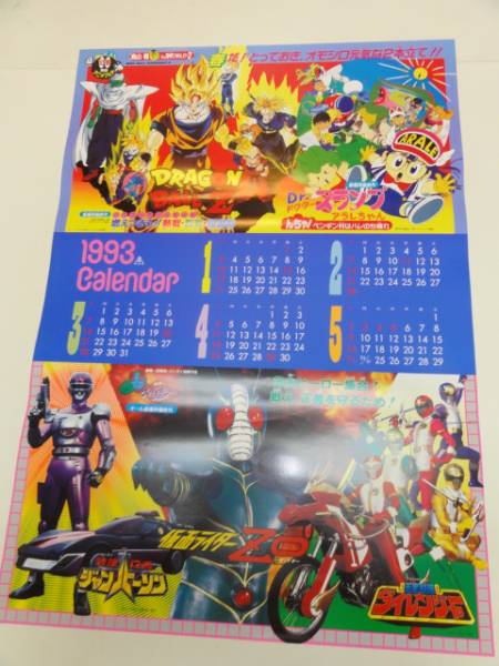 新品 未使用 ASAHI ドラゴンボールZ ダイレンジャー カード 2枚セット comgstore_1413-4573608199743