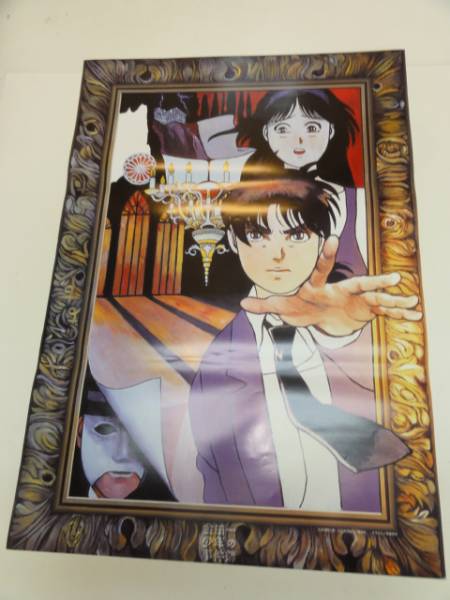 金田一少年の事件簿 当時品 ポスター 実写 劇場版 金田一少年の事件簿 宣伝用 ポスター B2サイズ 堂本
