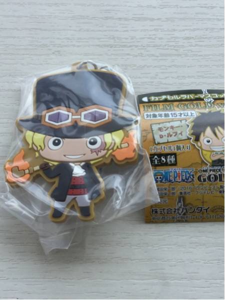 ワンピース ラバーマスコット FILM GOLD ver サボ