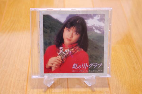 2025年最新】Yahoo!オークション -虹のリトグラフの中古品・新品