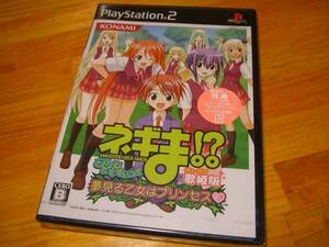 新品 PS2 ネギま!?どりーむたくてぃっく 歌姫版