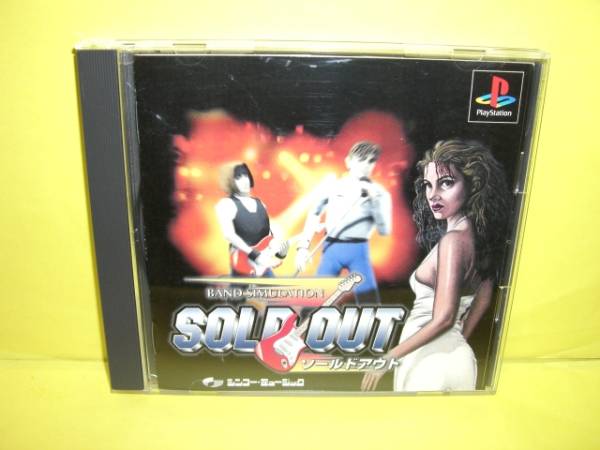 PlayStation - 【PSソフト】ソールドアウト ソールドアウト｜プレイステーション (PS1)｜シンコー