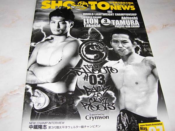 【中古】 リオン武　Evolution～進化する拳～/ＤＶＤ/SPD-2333 リオン武 Evolution～進化する拳～/DVD/SPD-2333
