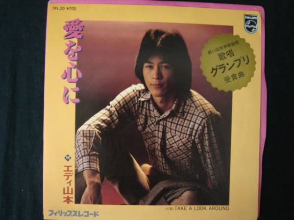Yahoo!オークション -「ドリームハンター麗夢」(レコード) の