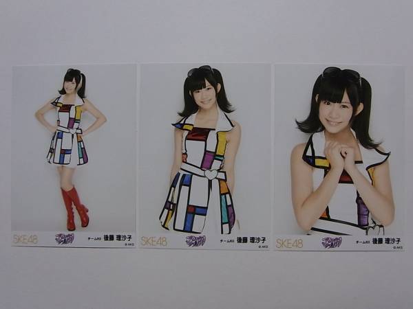 SKE48 2017年 2月 月別 生写真 3種 コンプ バンジー宣言 衣装