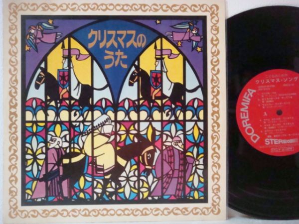2025年最新】Yahoo!オークション -笈田敏夫(レコード)の中古品