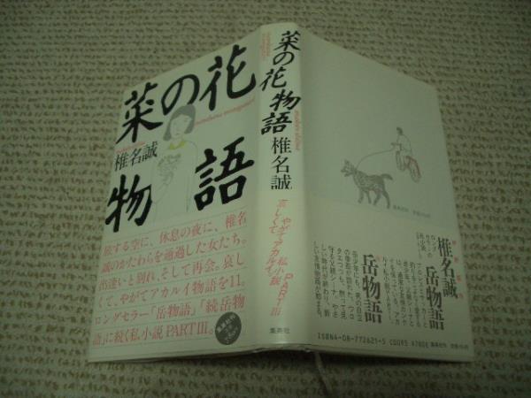 太田トクヤ傅　沢野ひとし　サイン入り Yahoo!オークション -「沢野ひとし」の落札相場・落札価格