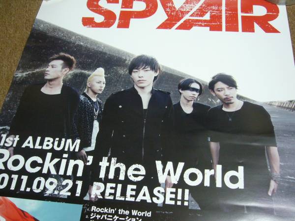 SPYAIR ポスター　4点セット　まとめ売り　B2サイズ　未使用品 SPYAIR ポスター 4点セット まとめ売り B2サイズ 未使用品
