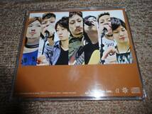 A.F.R.O「青」2010年本人サイン付き北海道TSUTAYA限定盤_画像3