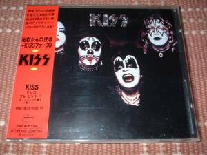 【貴重】キッス『地獄からの使者』KISS20周年記念盤①