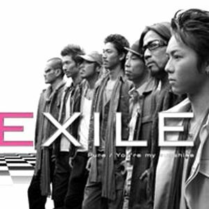 ♪美品！EXILE Pure／You’re my sunshine■送180