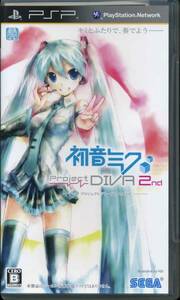 送料無料●PSP 初音ミク Project DIVA 2nd プロジェクト ディーヴァ