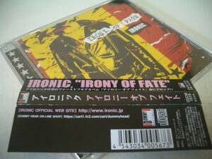 アイロニック IRONIC IRONY OF FATE fungus tracy