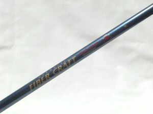 中古◎★ハーモテック FIBER CRAFT FC-09 S 39.4inch シャフト