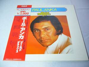 LP ２枚組 ポール・アンカ　ゴールド・デラックス　日本盤