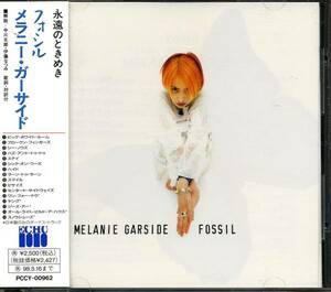 中古 メラニー・ガーサイド / MELANIE GARSIDE 【フォシル】 CD