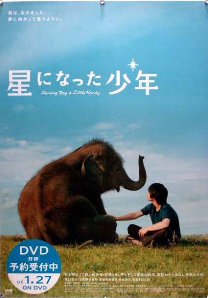 【在庫SALE】柳楽優弥さん掲載４ページ（ポスターサイズ）#5037 柳楽優弥、最近の趣味は釣り「一級船舶免許を取りました」 電子