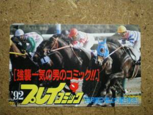 U2633* Play comics horse racing telephone card 