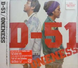 【新品】◆◇◆◇ D-51「ONENESS」 ◇◆◇◆ ■国内正規品・即決■