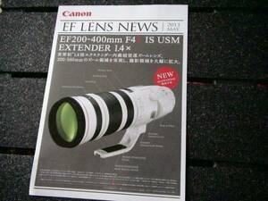^[ pamphlet only ] Canon EF lens NEWS 2013/5 lens * camera is not.
