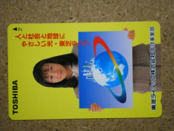 2023年最新】ヤフオク! -永井美奈子 カード(チケット、金券、宿泊予約