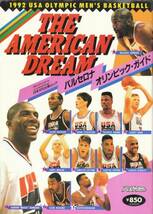 [古本]THE AMERICAN DREAM バルセロナオリンピックガイド *NBA_画像1