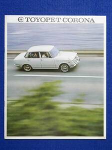  Toyota Toyopet Corona каталог 