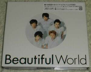  storm arashi / Beautiful World the first times p less specification unopened 