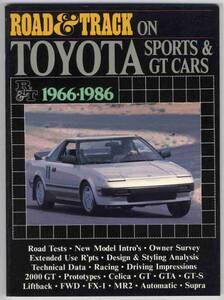 【b2086】TOYOTA SPORTS and GT CARS 1966-1986 [ROAD&TRACK]