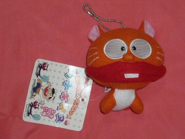 天才バカボン　ウナキイヌ　ぬいぐるみ　ビッグサイズ　レア 天才バカボン ウナキイヌ ぬいぐるみ ビッグサイズ レア Amazon